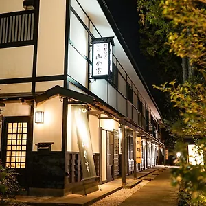 Onsen Yuyado Yamanoshou Ryokan Hakone